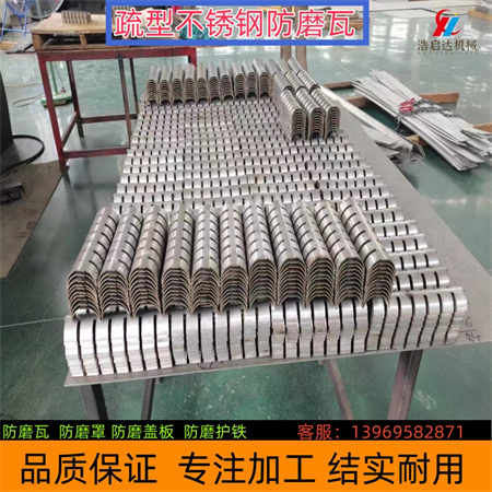 321防磨瓦的耐溫范圍？
